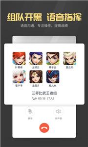 战盟新版  v1.3.71
