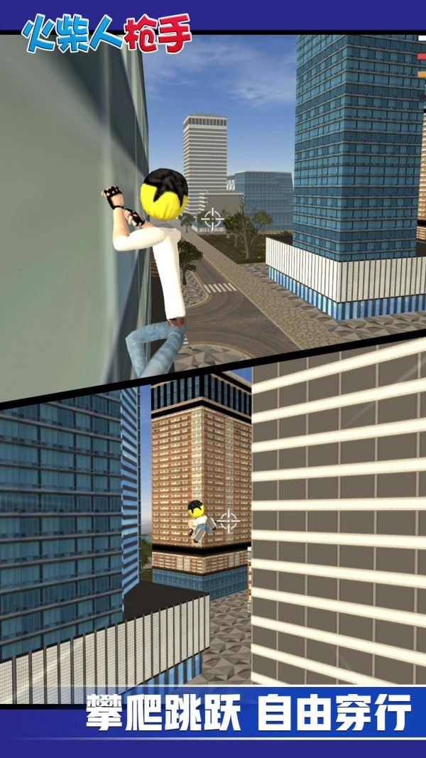 城市英雄保卫战.jpg 城市英雄保卫战.jpg