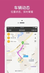 利宝驾图  v1.02