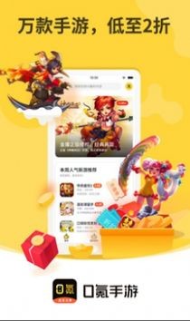0氪手游  v1.12.0