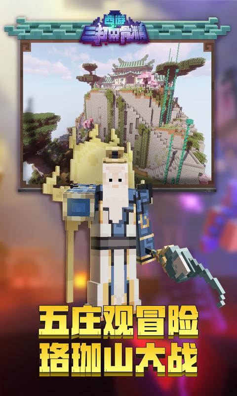 我的世界真实生存rlcraft模组mod手机版  v4.0.2