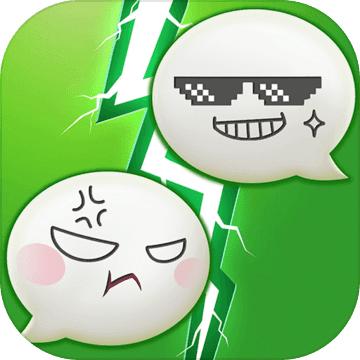 你会聊天吗游戏