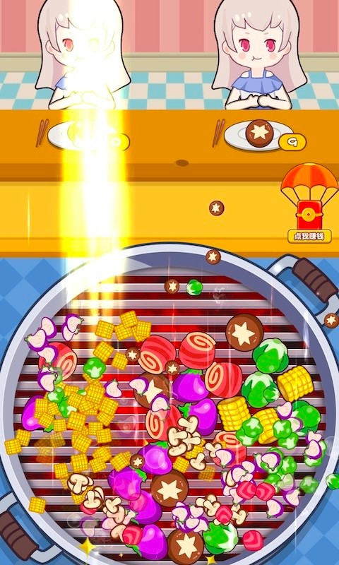 火锅变变变 v1.0.1