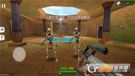 特种部队枪战手游 1.91 汉化版