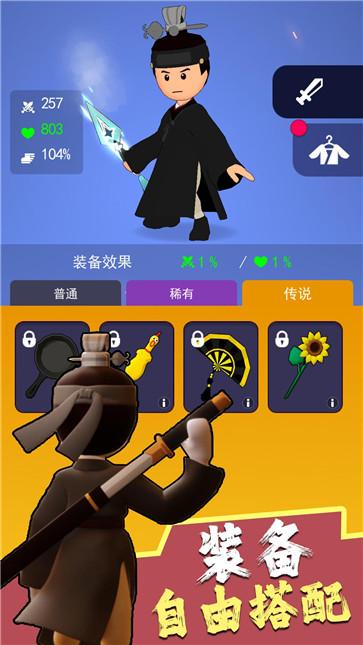 暗夜英雄  v1.0.1