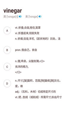 石头英语 2020-10-15 14:51