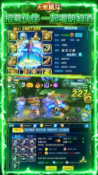 无限格斗BT v4.0.5