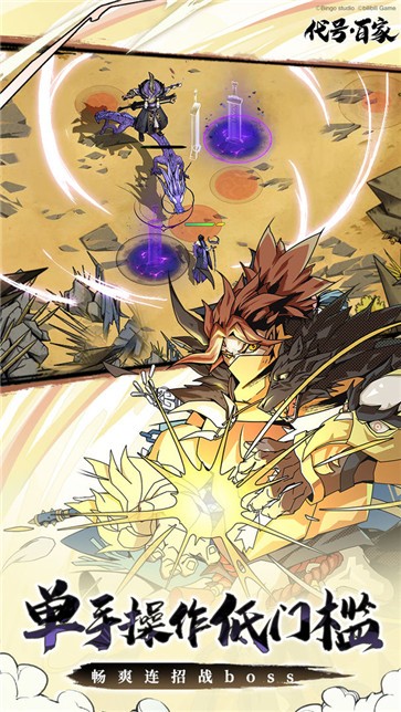 代号百家测试服 需要支持安卓系统5.2以上