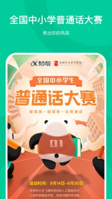 知学中文 2020-10-10 09:42