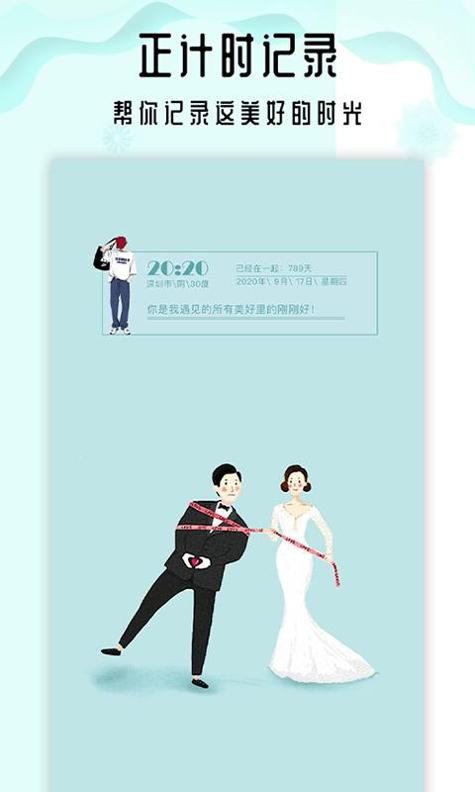 萌宝儿儿歌 v1.0