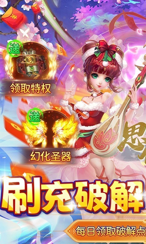 思仙返利版  v1.0.2.16