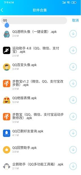 书森汇分享软件库  v1.0