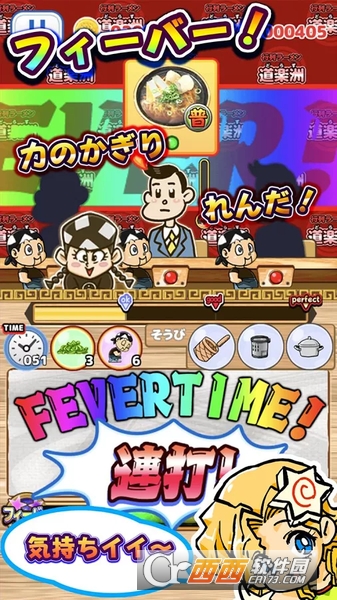 热热闹闹料理活动:精英拉面 安卓版