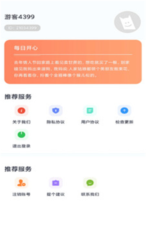 多多动态壁纸 v4.0.0