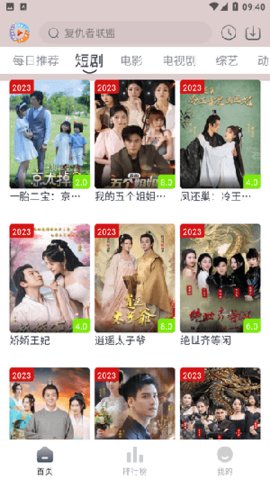 疾风视频纯净版下载免费安装  v5.2.2