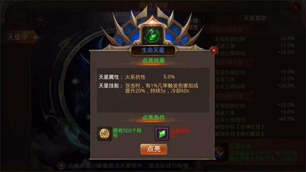 全民奇迹变态版