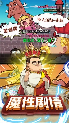 漫斗纪元手游官网版