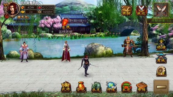 传奇三国2 v3.2.5