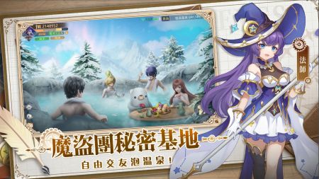 月光魔盗团 v3.2.5