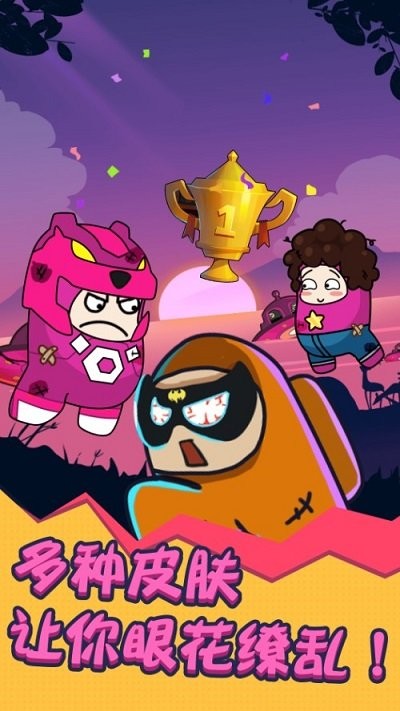 太空人冲突游戏官方版  v3.0.4