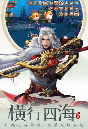 斩魔问道之剑饮霜华手游官方版  v3.5.1