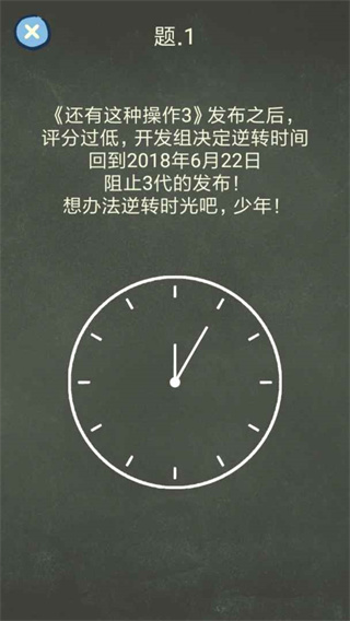 还有这种操作4游戏 v1.1.0