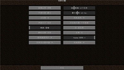 java启动器 v3.0.5