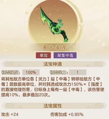 幻唐志洪荒现世