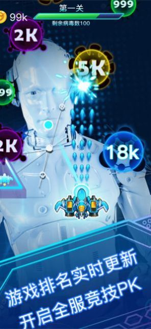 大炮轰飞机游戏红包版图片1