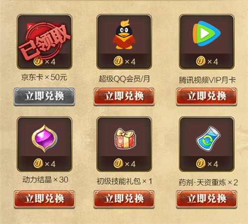 挑战！！你的新回合《妖精的尾巴：魔导少年》手游不删档测试今日重磅开启