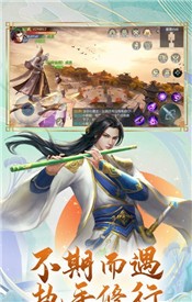 诸天仙武菩提游戏 2020-09-17 09:49