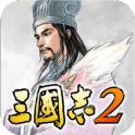 三国志2 Sangokushi 2 v1.0