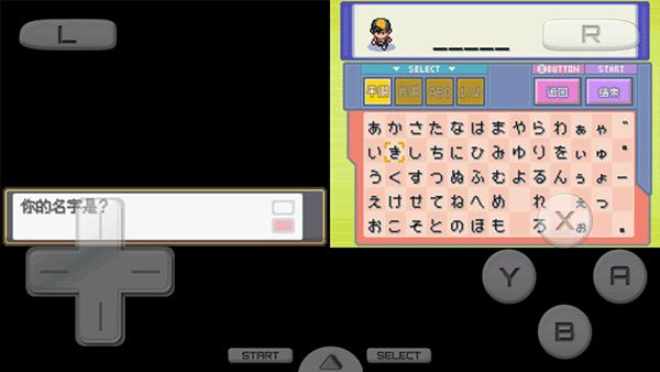 口袋妖怪心金魂银  v1.6.2