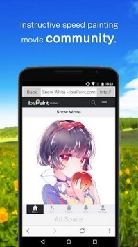 爱笔思画x中文版 v3.0.5