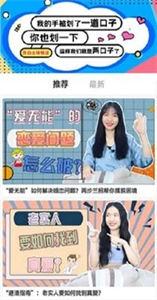 之遇交友  v2.0.31.1