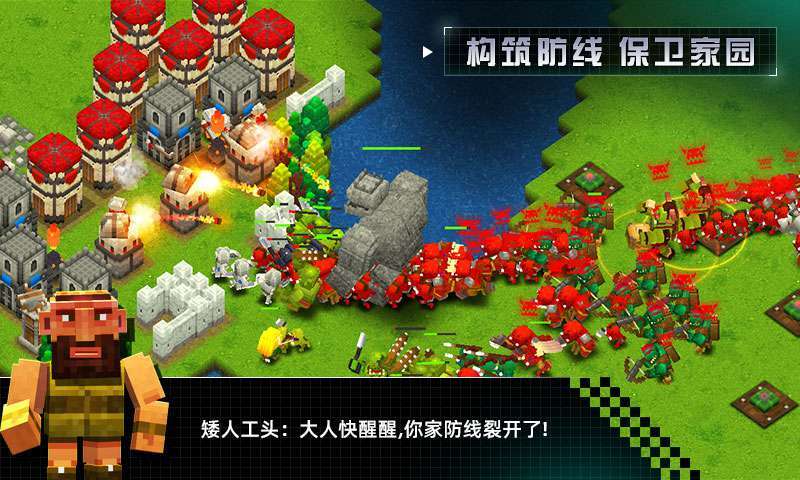 边境军团破解版 v3.1.6