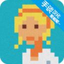 银河中的挤奶工中文版