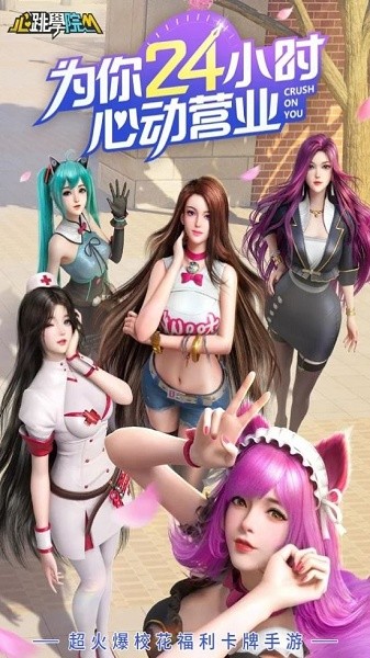 心跳学院M 2024-06-25 15:08