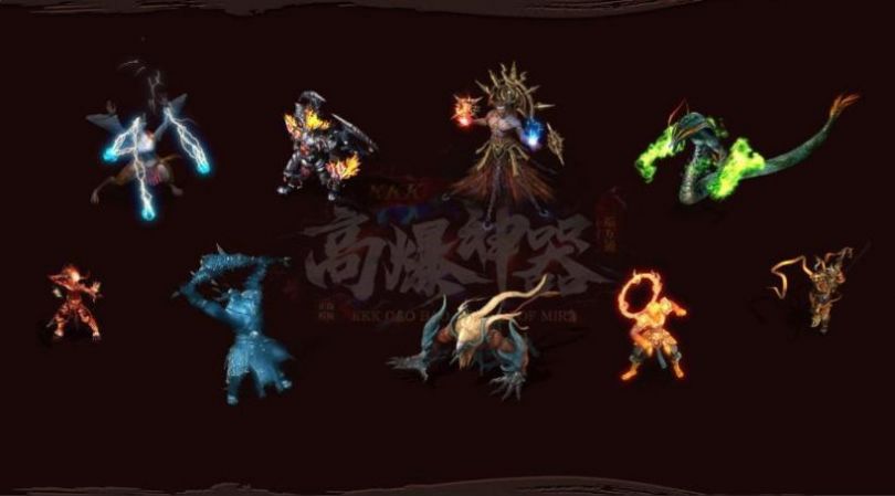 kkk高爆神器手游官方版  v3.0.1