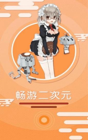 91巫妖王漫画APP下载  v1.0