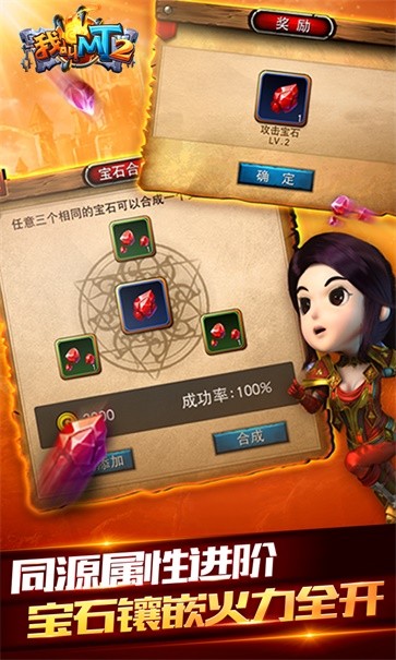 我叫MT2  v2.9.11