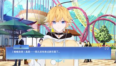 渣反恋爱系统  v1.0