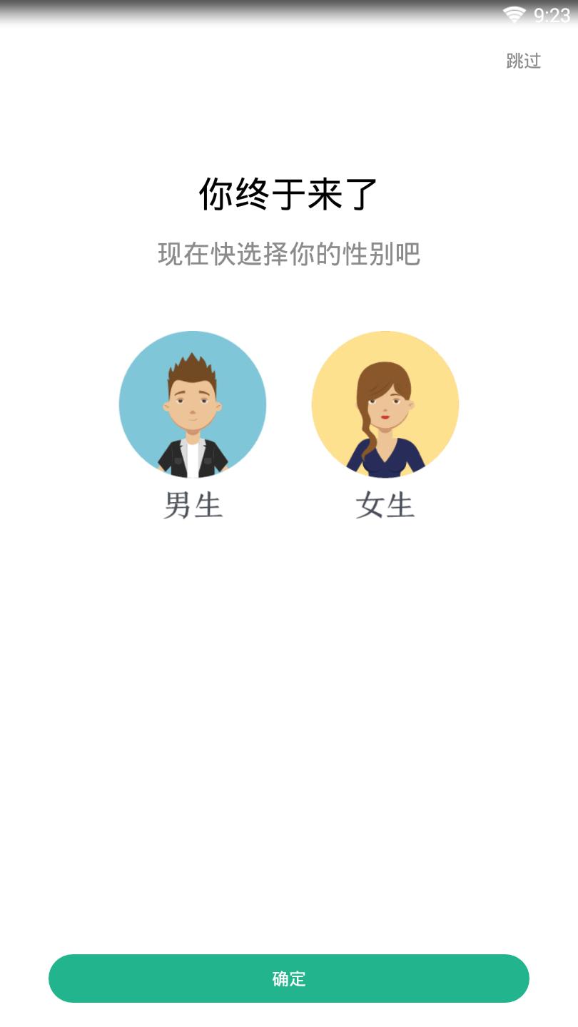 被窝读书最新版截图3