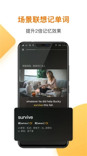 一点英语APP苹果版 v4.4.2