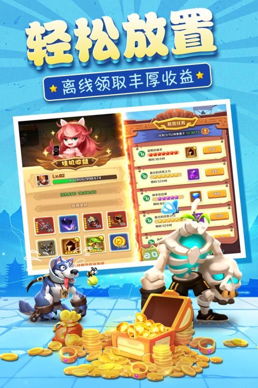 暴走神话礼包码游戏红包版  v3.1.2