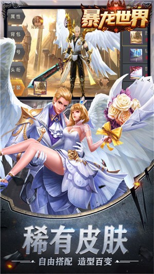 暴龙世界 2024-06-25 15:08