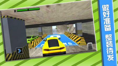 漂移追击车神 v3.0.5