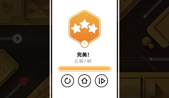 铁路畅行游戏 v1.06 安卓版