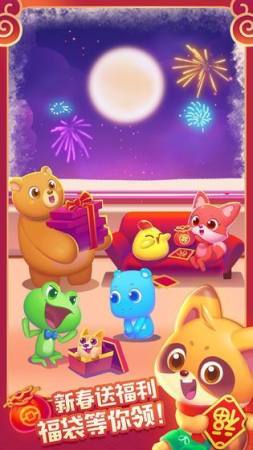 王者点点消手机版 v3.38.00