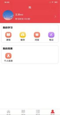 在职学习.jpg 在职学习.jpg